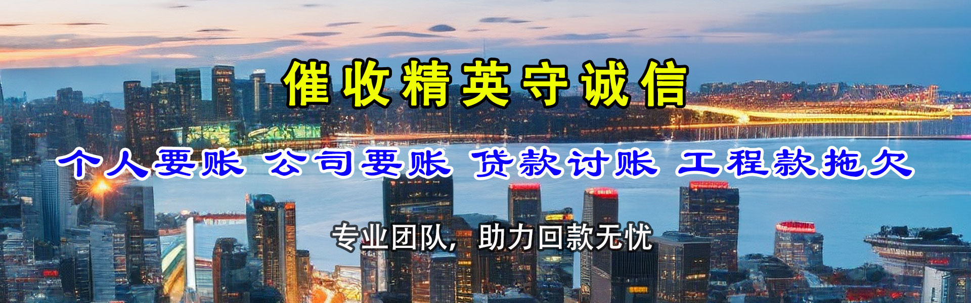 米东收数公司